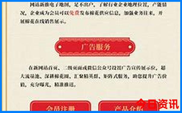 天津去北京旅游团报价一日游